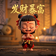 百家规则大全